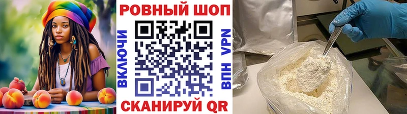 Как найти наркотики Миньяр Галлюциногенные грибы  ГЕРОИН  A PVP  Гашиш 