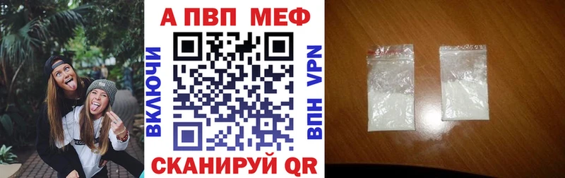 A PVP Соль  Миньяр 