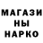 Гашиш Изолятор Alijan Uldashov