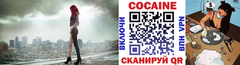 COCAIN FishScale наркошоп Миньяр