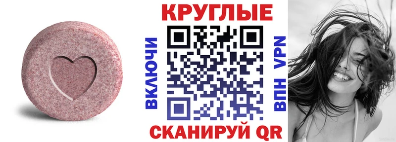 ЭКСТАЗИ Cube Миньяр