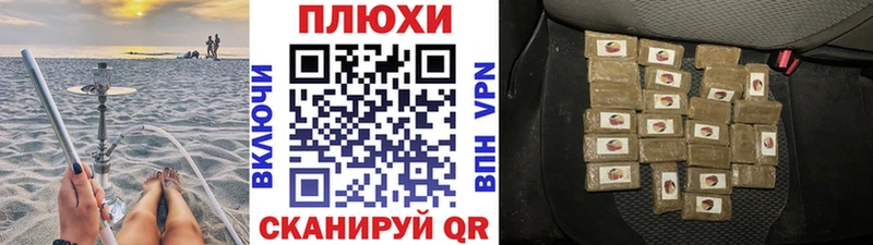 ГАШИШ Ice-O-Lator  где продают   Миньяр 