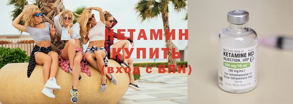 герыч Нефтекумск