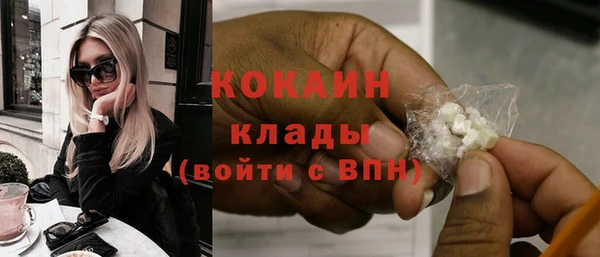 кокаин перу Алексеевка
