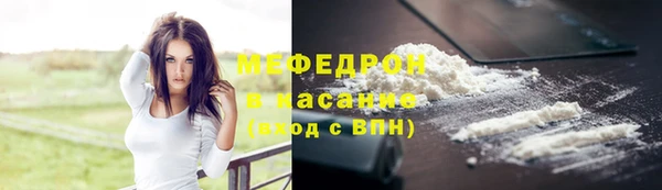 трава Нефтегорск