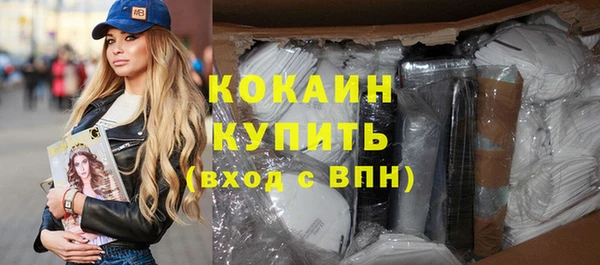 кокаин перу Алексеевка