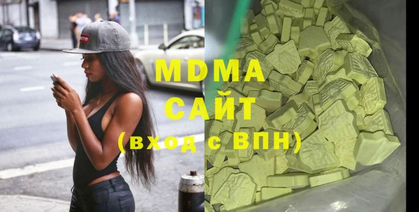 соль курить ск Нея