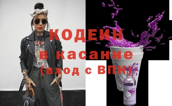 кокаин перу Алексеевка