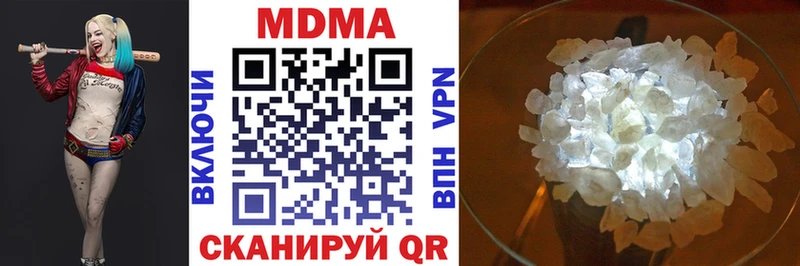 MDMA VHQ  Миньяр 