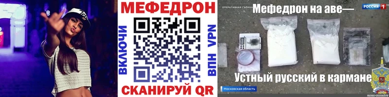 Меф VHQ  блэк спрут вход  сайты даркнета какой сайт  Миньяр 