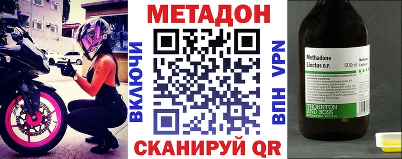 Метадон белоснежный  Миньяр 