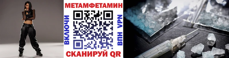 Первитин кристалл  Миньяр 