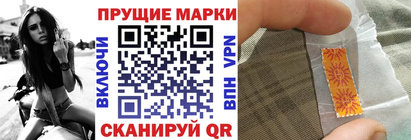 Наркотические марки 1,8мг  Миньяр 