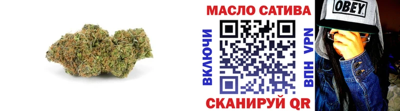 ТГК вейп  где найти   Миньяр 